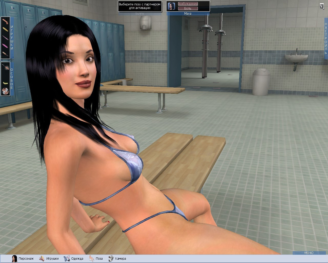 3D Sex Villa - 43-07-08 from Virtual Sex Games
